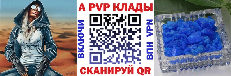 hydra tor  закладки  Салават  A PVP Соль 