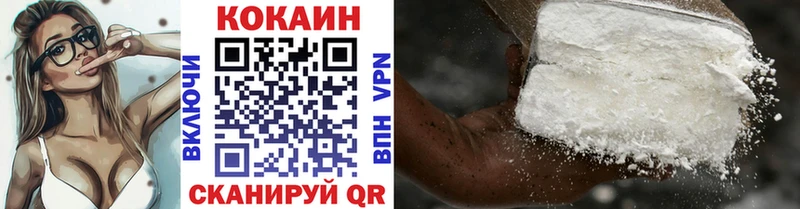 КОКАИН Перу Салават