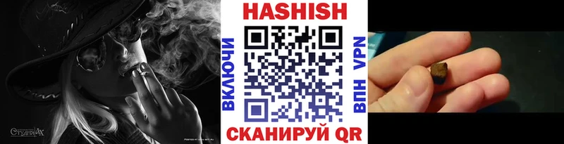 ГАШИШ VHQ  Салават 