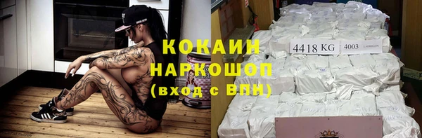 скорость Бугульма