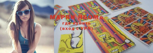 скорость Бугульма