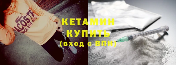 кокаин премиум Верхний Тагил