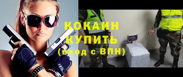скорость Бугульма