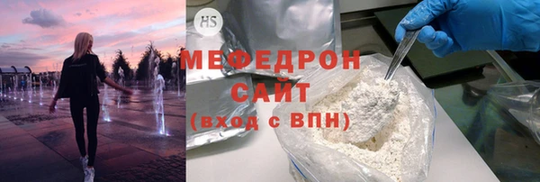 меф VHQ Верхнеуральск
