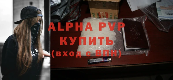 a pvp Верея