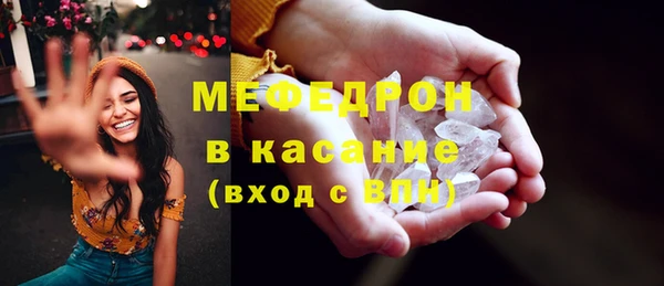 гидра Бронницы