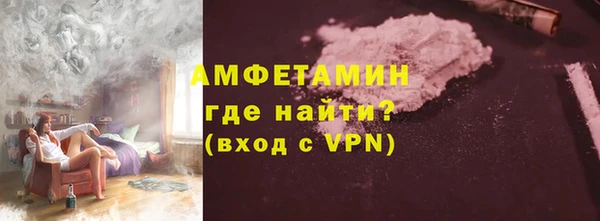 скорость Бугульма