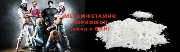 меф VHQ Верхнеуральск