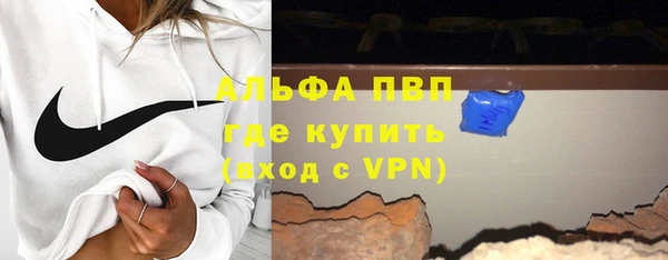 a pvp Верея