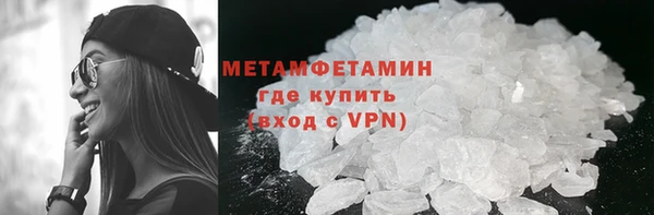 скорость Бугульма