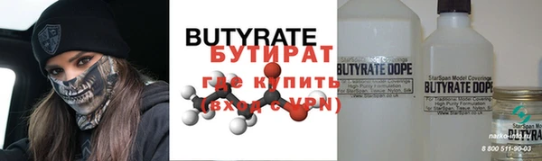 метадон Бородино