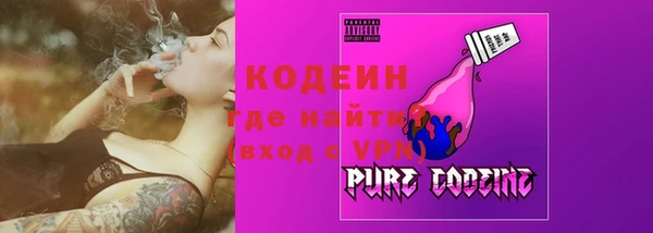 метадон Бородино