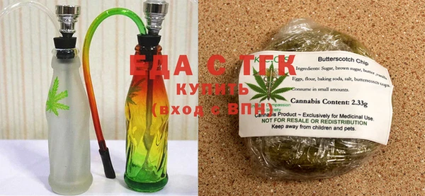 гидра Бронницы