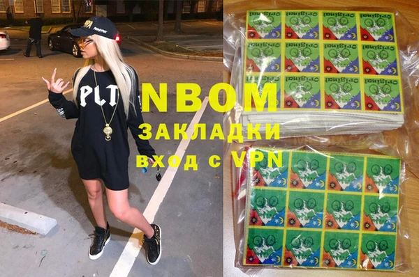 скорость Бугульма