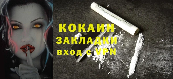 кокаин премиум Верхний Тагил