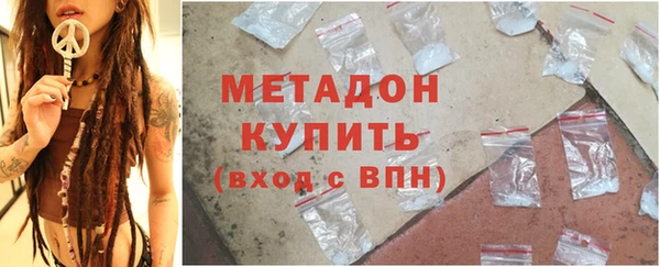 скорость Бугульма