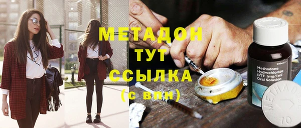 кокаин премиум Верхний Тагил