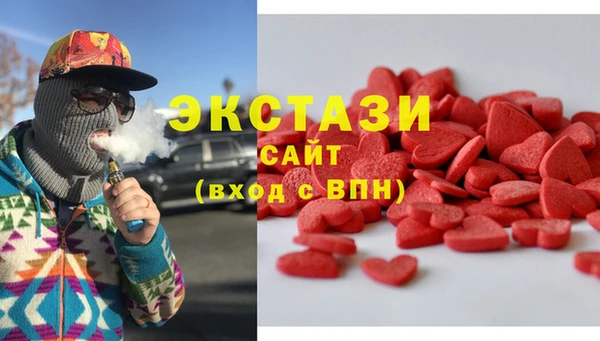 гидра Бронницы