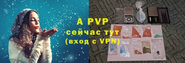 a pvp Верея