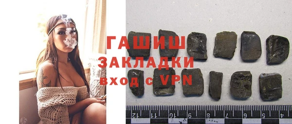 кокаин премиум Верхний Тагил