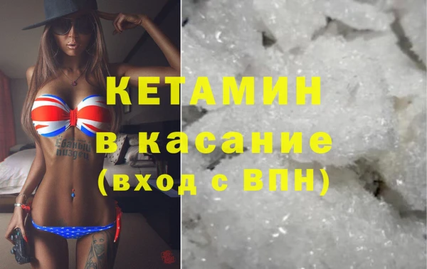 метадон Бородино