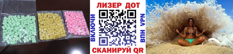 MEGA вход  где найти   Салават  LSD-25 экстази ecstasy 