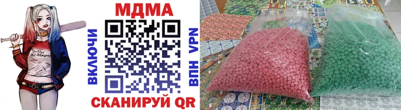 гидра ССЫЛКА  Салават  МДМА crystal 