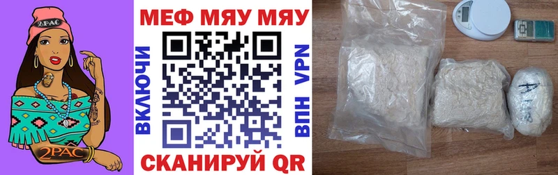 цены   МЕГА вход  Меф мука  Салават 