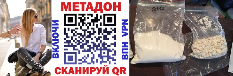 как найти закладки  Салават  МЕТАДОН мёд 