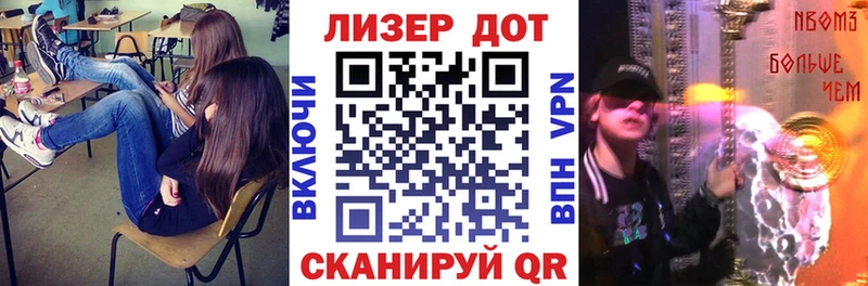 гидра Салават Марки 25I-NBOMe 1,8мг