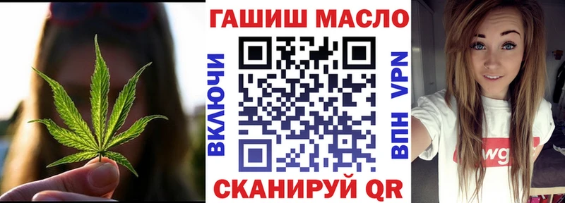 Дистиллят ТГК THC oil Салават