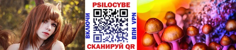 Галлюциногенные грибы Cubensis  Салават 